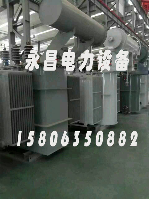 秦皇岛SZ11/SF11-12500KVA/35KV/10KV有载调压油浸式变压器